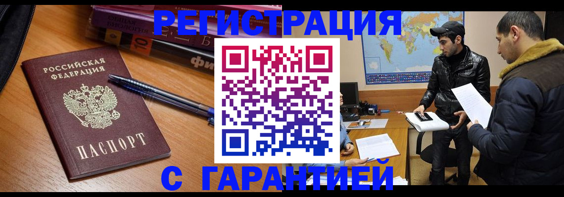 прописка поиск в Приозерске