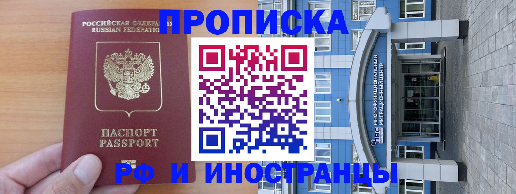 регистрация для дет. сада в Приозерске